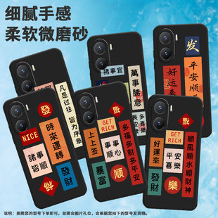 多喜乐y35金榜题名y35 适用vivoy354g手机壳y37 得偿所愿y38好运满满y36国际版 y35m 欢欢喜喜y36m发财顺 y36