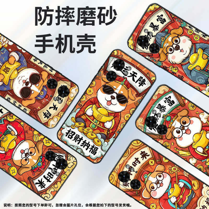 适用MOTOX30Pro手机壳XT2243-2发财暴富商务S50Neo摩托罗拉G85防摔S30Pro高级X50Ultra个性XT2401-2软壳