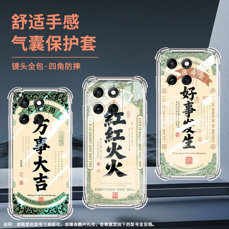 适用摩托罗拉Edge60s手机壳MotoG86Power潮流万事大吉Edge60Fusion气囊壳MotorolaG96硅胶G100Pro保护套