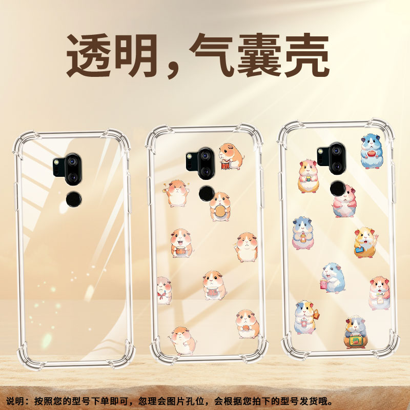 适用LGG7Plus手机气囊壳LGG7高级感LGG7+ThinQ四角防摔Q版豚鼠LGG710EM手机壳LM-G710全包边商务保护套