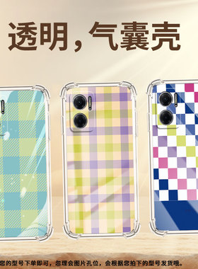适用红米9印度版手机壳红米10Prime防摔Redmi9i高级感红米10C格子红米9A气囊壳全包边小米商务保护套