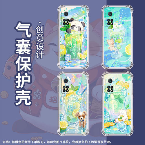 适用小米9TPro手机壳小米A2全包边小米9T柠檬冰沙杯小米CC9e气囊壳小米8透明探索版防摔硅胶商务时尚保护套