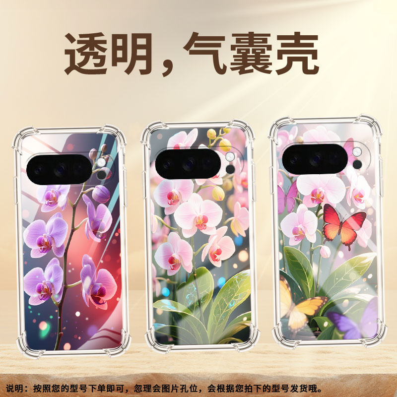适用谷歌GooglePixel4A5G气囊壳蝴蝶兰四角防摔GooglePixel5A手机壳Pixel10Pro全包Pixel10ProXL保护套