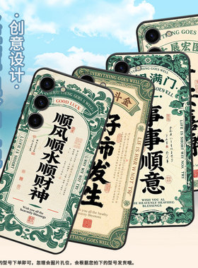 适用三星S20FE手机壳SM-N770F硅胶S22轻薄samsungS21FE软壳S24Ultra好柿发生SM-S926B商务S24全包保护套