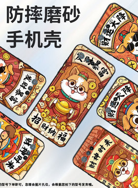 适用华硕ROG6手机壳AI2201_D全包边ROG7软壳AsusROGPhone8耐磨6Pro商务好运连连AI2205_C硅胶ROG9保护套