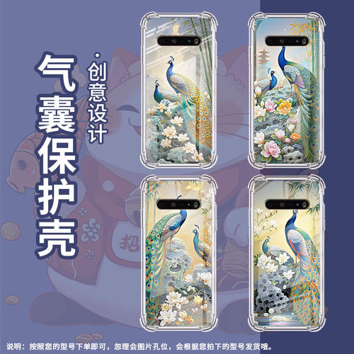 适用LGStylo6手机壳硅胶LGK61全包边孔雀中国风LGV60气囊壳防摔LGK71高级感商务简约时尚潮流保护套