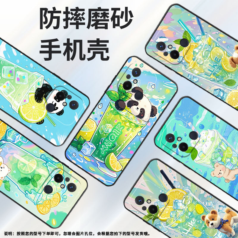 适用红米11A手机壳11Prime高级感夏日清爽Redmi12保护套23124RN87G超薄红米A2/A3全包边23129RN51X男女款