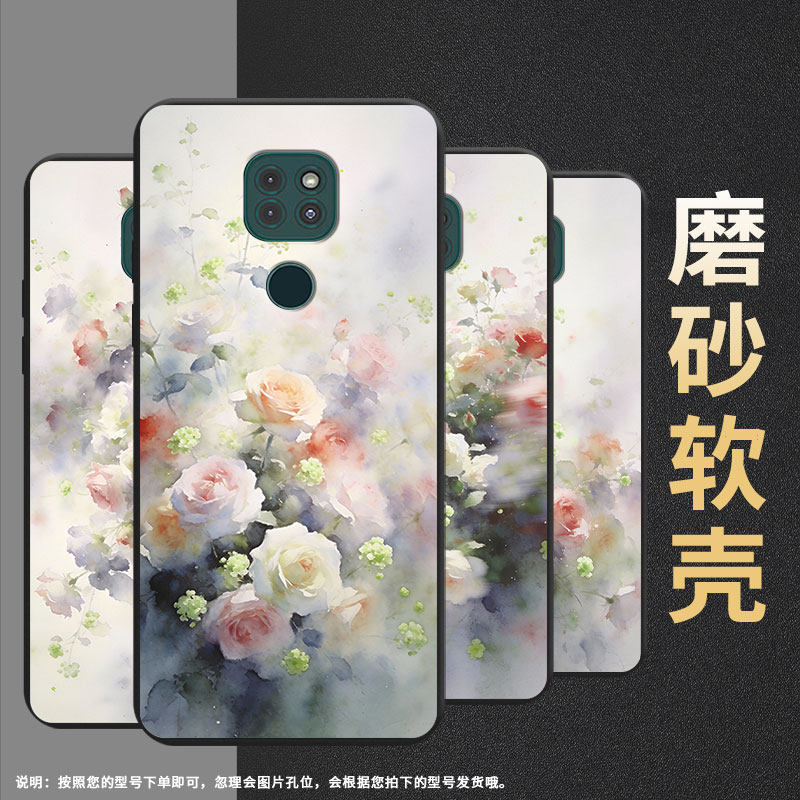 适用MOTOE40手机壳全包G9Play防摔梦幻蔷薇花磨砂壳摩托罗拉E7Plus商务G9Power时尚MotorolaG9中国风保护套,3C数码配件,手机保护套/壳,淘宝优惠券,粉丝福利购,淘宝优惠卷