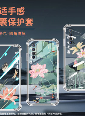 适用OPPOFindX2Neo手机气囊壳OPPOA72n手机壳F21sPro5G四角防摔好运连连高级感OPPOA57台湾版2022保护套