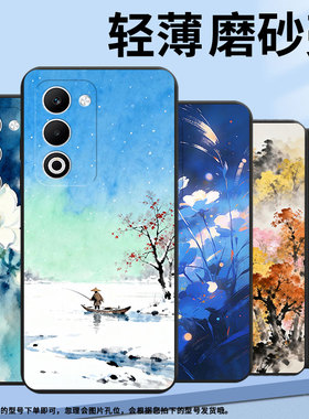 适用OPPOA5国外版手机壳A5iPro国外版商务时尚防摔OPPOA59磨砂壳0pp0A5日版全包边水墨树木高级感保护套