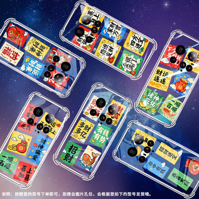 适用小米pocom7手机壳小米15ultra全包边xiaomi15spro磨砂壳财运连连小米pocof7硅胶25028pc03g保护套