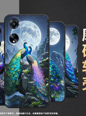 适用OPPOA1手机壳A3活力版PHJ110商务A1i软壳七彩孔雀A1s时尚A2高级PJU110纯黑色0pp0A5轻薄2025保护套