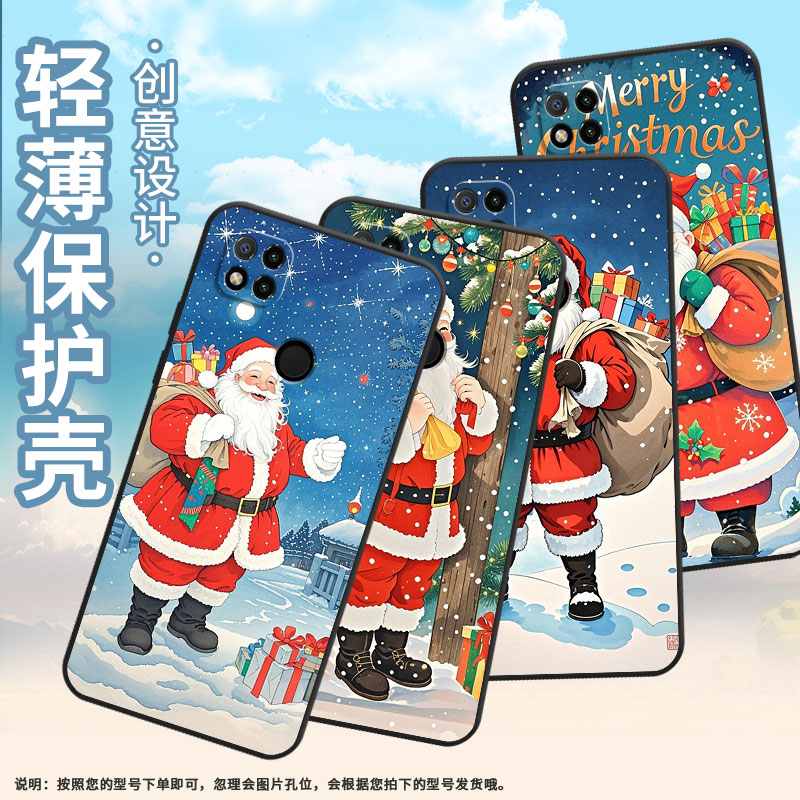 适用小米pococ3手机壳c31耐磨220333qpg软壳xiaomipococ50全包c51圣诞老人2312bpc51h高级pococ75保护套