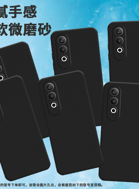 适用一加NordCE4手机壳NordCE4Lite保护壳NordCE3Lite全包边CPH2467磨砂壳5G轻薄新款小众卡通硅胶简约