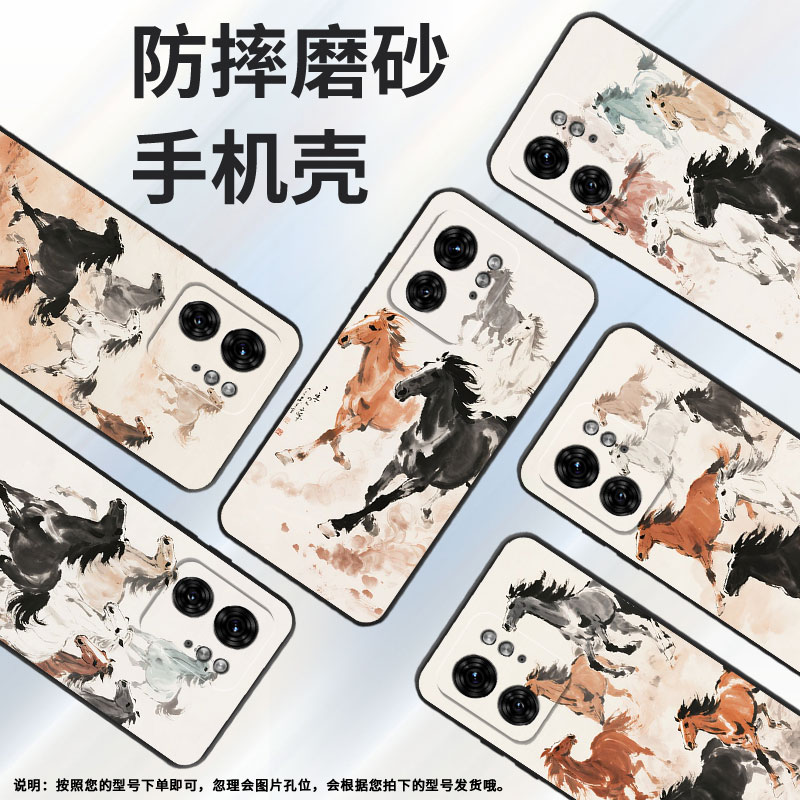 适用MOTOX30Pro手机壳XT2243-2速度之快S50Neo摩托罗拉Edge30Ultra防摔Edge40X50Ultra个性XT2401-2软壳