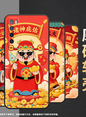 适用华为nova2手机壳HWI-AL00耐磨nova3软壳HUAWEInova5Pronova5前程似锦WLZ-AL10保护套nova青春版硅胶