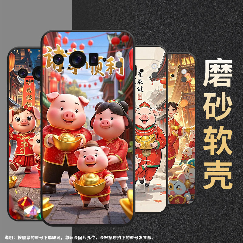 适用谷歌Pixel10ProXL手机壳谷歌10Pro超薄GGX8B高级感端着金银财宝Pixel9ProXL全包边GZC4K个性GQ57S保护套