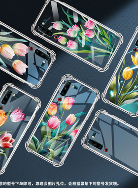 适用联想Z6青春版气囊壳联想Z5s高级感联想Z6Pro四角防摔手机壳苏绣郁金香LenovoL78071男女款潮流保护套