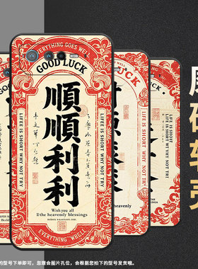 适用华硕ROG6手机壳AI2201_D全包边ROG7软壳AsusROGPhone8耐磨9Pro商务日进斗金AI2205_C硅胶ROG9保护套