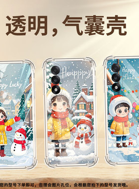 适用一加13T手机壳一+Nord5女孩与雪人0neplus1+NordCE5气囊壳1加13T硅胶OnePlusAce5竞速版四角防摔保护套