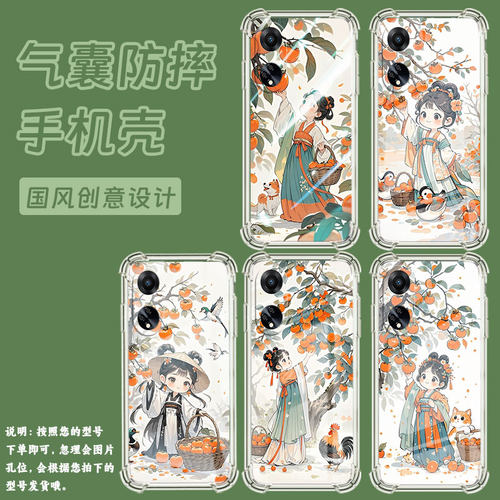 适用OPPOF11Pro手机壳OPPOF21sPro防摔0pp0F9Pro摘柿子女孩OPPOF19Pro+气囊壳OPPOFindX8高级感商务保护套