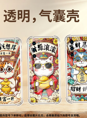 适用华为P40LiteE气囊壳P20Lite2019四角防摔鼎桥P50手机壳HUAWEIP20硅胶财源滚滚商务全包边男女保护套