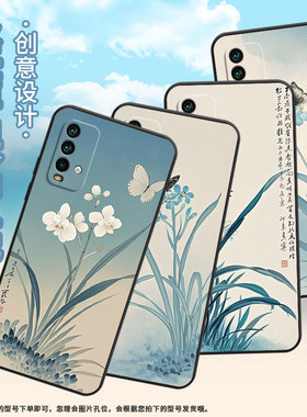 适用红米note5手机壳红米note9超薄M2003J15SC简约RedmiNote7保护套极简写意note8全包M2003J6A1G磨砂壳
