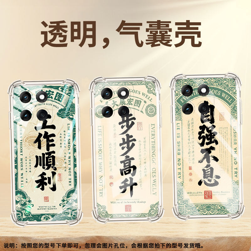 适用MotoEdge60Pro气囊壳MotorolaG100Pro手机壳摩托罗拉Edge60Fusion四角防摔自强不息Edge2024保护套