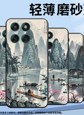 适用MOTOEdge60手机壳Edge60Pro高级感耐磨Motorola防摔摩托罗拉G56硅胶G86全包XT2527-2桂林山水保护套