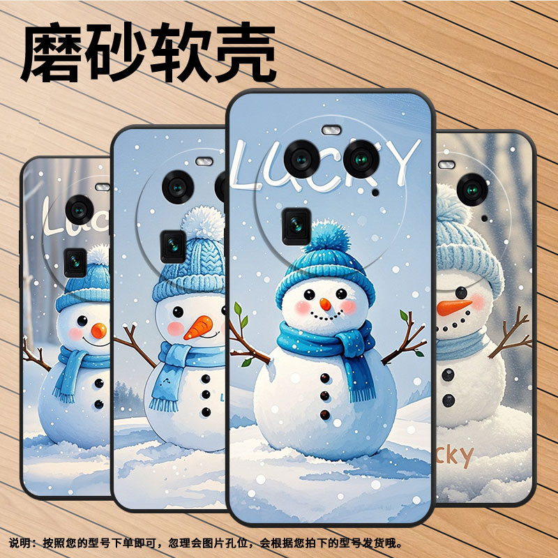 适用OPPOFindX6手机壳A2Pro商务雪地上雪人全包软壳0pp0F23细外壳FindX2耐磨OPPOFindX5硅胶PHZ110保护套