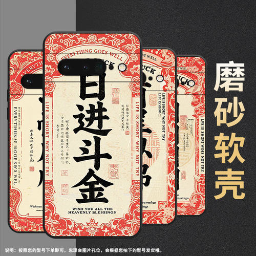 适用谷歌pixel6pro手机壳gluog不掉色googlepixel7pro保护套gp4bc工作顺利pixel6pro全包边高级简约磨砂壳