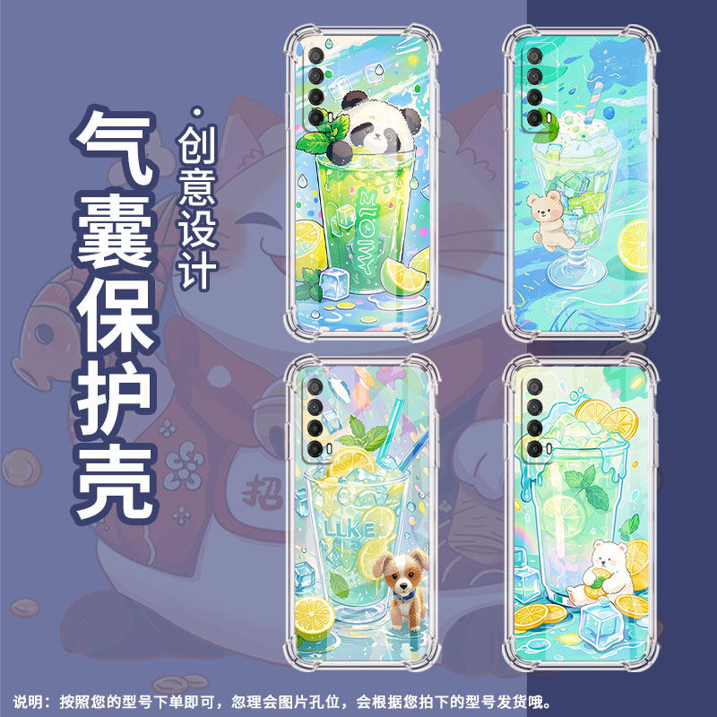 适用华为Y7Prime2019手机壳PsmartPlus2019防摔华为Y8P柠檬冰沙杯Y7气囊壳华为Psmart2019保护套