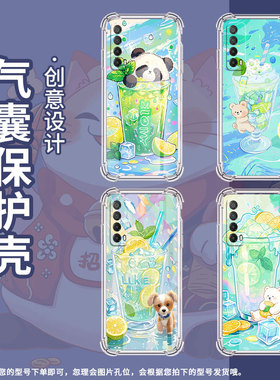 适用华为Y7Prime2019手机壳PsmartPlus2019防摔华为Y8P柠檬冰沙杯Y7气囊壳华为Psmart2019保护套