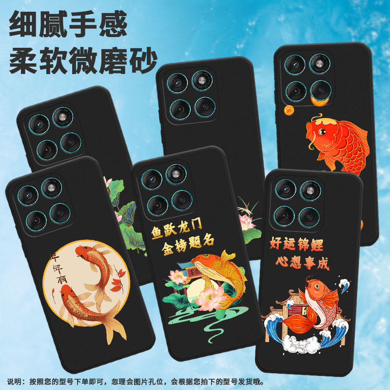 适用摩托罗拉edge60手机壳摩托罗拉edge60fusion/摩托罗拉edge60s/摩托罗拉edge60pro国潮motog86荷花莲花