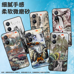 个性 y37简约y35情侣y36创意y36m商务y38保护套y36国际版 V2357A国潮卡通潮流 y35 适用vivoy354g手机壳y35m