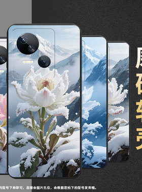 适用传音TecnoSpark10C手机壳高级Spark10Pro中国风磨砂壳TecnoSpark10时尚潮流雪莲KI8防摔保护套