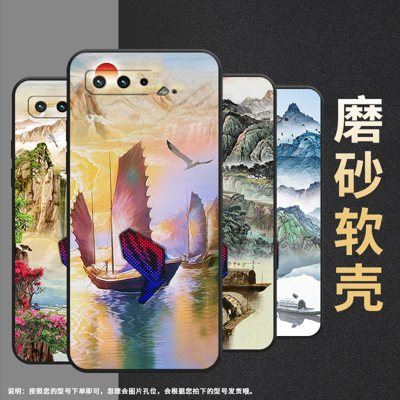 适用rog游戏手机3手机壳rogphone5硅胶rog游戏手机5s防摔个性简约高级感耐脏卡通中国风男女款情侣耐磨轻薄