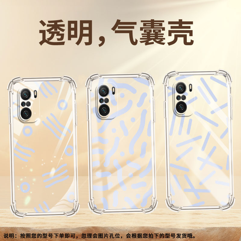 适用小米PocoC50手机壳PocoF4简约线条小米PocoC40气囊壳PocoF3Gt时尚XiaomiPocoC31高级防摔硅胶保护套