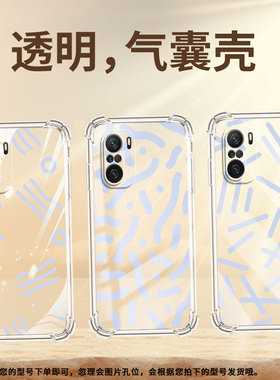 适用小米PocoC50手机壳PocoF4简约线条小米PocoC40气囊壳PocoF3Gt时尚XiaomiPocoC31高级防摔硅胶保护套