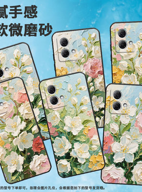 适用MOTOG50手机壳E15防摔XT2221-1白色太阳花摩托罗拉G55软壳G73/G200轻薄MotorolaGPowerXT2125-4保护套