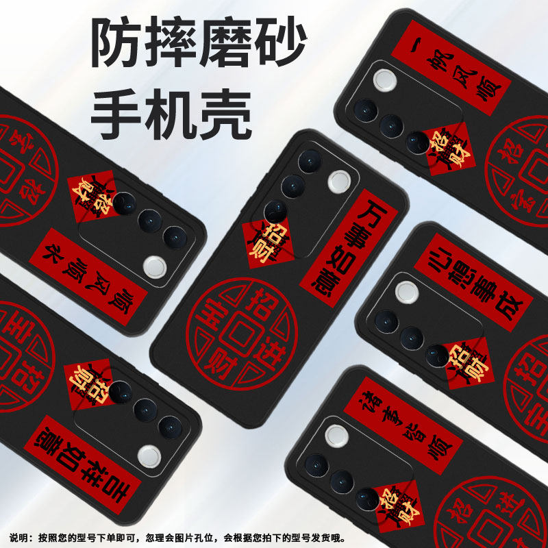 适用vivos12pro手机壳nex3/s17/s19pro硅胶s16万事如意s15pro防摔s20pro简约s18国潮t2pro男女款V2163A软壳