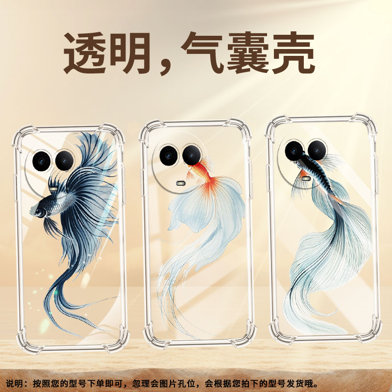 适用Realme真我C51手机壳真我C53全包边RealmeC55水墨斗鱼RealmeC61气囊壳真我C63四角防摔防摔硅胶保护套