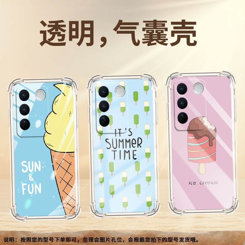 适用vivoS17t气囊壳商务时尚冰淇淋手机壳viv0S16Pro四角防摔viviS12Pro高级感vivoS18Pro全包边保护套