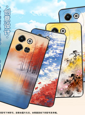 适用传音TecnoPovaNeo3手机壳全包Pova6时尚朦胧红树磨砂壳TecnoPova6Neo中国风超薄LH6n商务潮流保护套