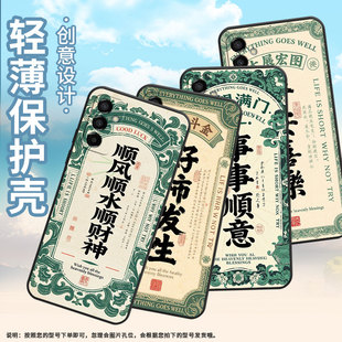 适用三星M02手机壳M14好柿发生SM M145F黑色M20硅胶M21s保护套 M105F全包边samsungM12磨砂壳M10防摔爆SM