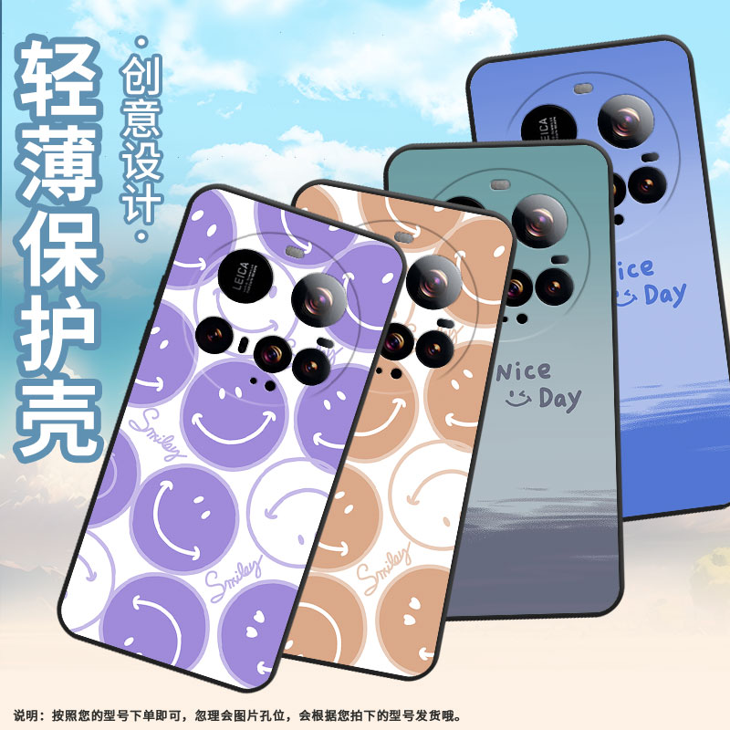 适用小米15Ultra手机壳Xiaomi15sPro硅胶civi5Pro防摔25010PN30G全包边小米POCOC71耐磨25028PC03I保护套