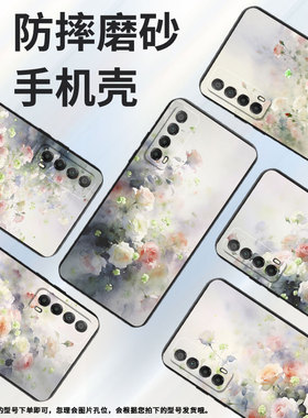 适用华为psmart手机壳ppa-lx1超薄psmartz全包huaweiy7a磨砂壳med-lx9高级psmart2021梦幻蔷薇花y9s保护套