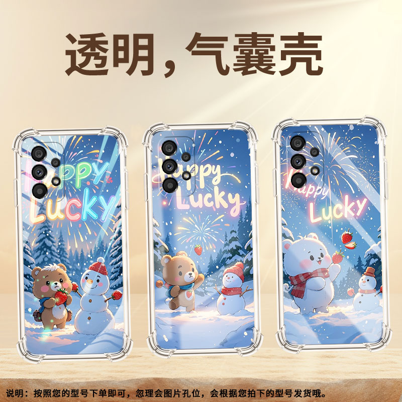 适用三星A52手机气囊壳全包边SamsungA33中国风GalaxyA71手机壳潮流三星A53四角防摔草莓小熊硅胶保护套
