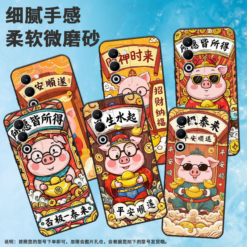 适用oppoa5手机壳cph2735防摔0pp0k12s全包f29pro软壳pkt110耐磨opporeno13pro硅胶oppor7s商务今日好运