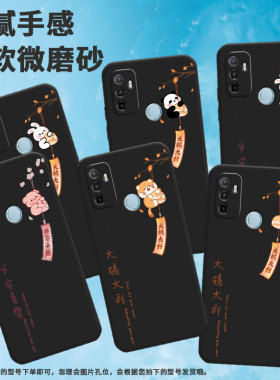 适用oppoa1手机壳a7/a52020/a92020商务a11大橘大利a9平安喜乐a8高级感a15轻薄a12小猪a5男女款PHS110耐磨